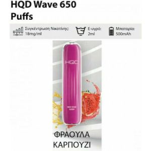 HQD Wave Red Star Lush 650