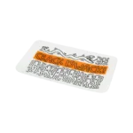 KEITH HARING GLASS TRAY CRKISWHK