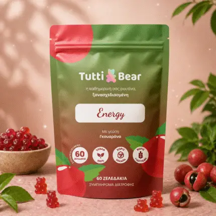 Ζελεδάκια Ενέργειας με Guarana (Energy Gummies)